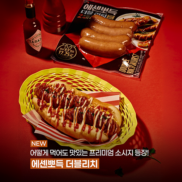  한돈 + 한우 = 맛있는 것 + 맛있는 것 = 에센뽀득 더블리치