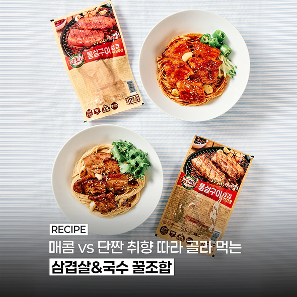  여름에 꼭 먹어야하는 꿀 조합!
