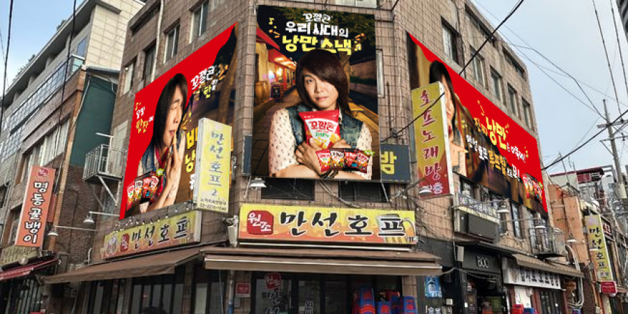 롯데웰푸드 소식 이미지