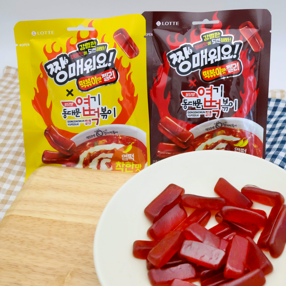  “떡볶이가 젤리로 변신했다?” 롯데웰푸드, 짱매워요X동대문엽기떡볶이 떡볶이맛 젤리 2종 선봬
