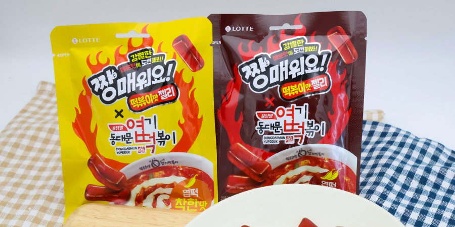 롯데웰푸드 소식 이미지