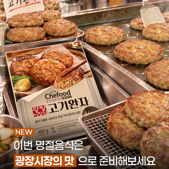  올 #추석준비 는 간단하게 광장시장에서 해보세요 