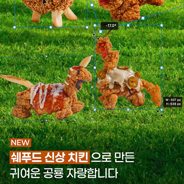  비상  #치킨 신상이 이렇게 많이 나오면 뭘 먹어야해요 