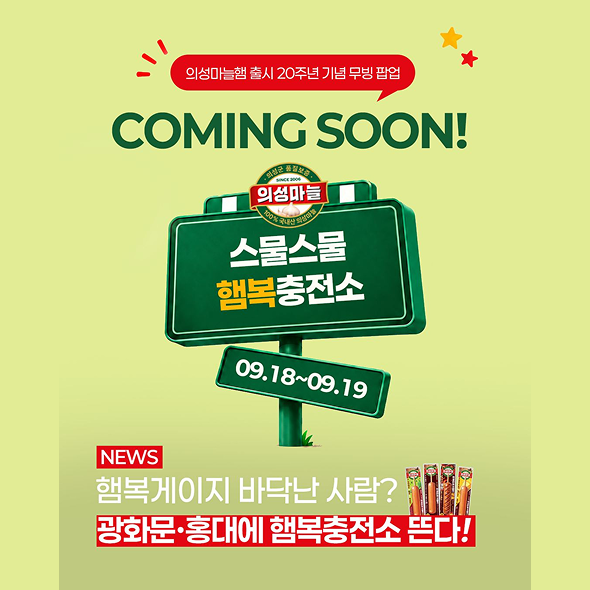  지금 이동 중! 