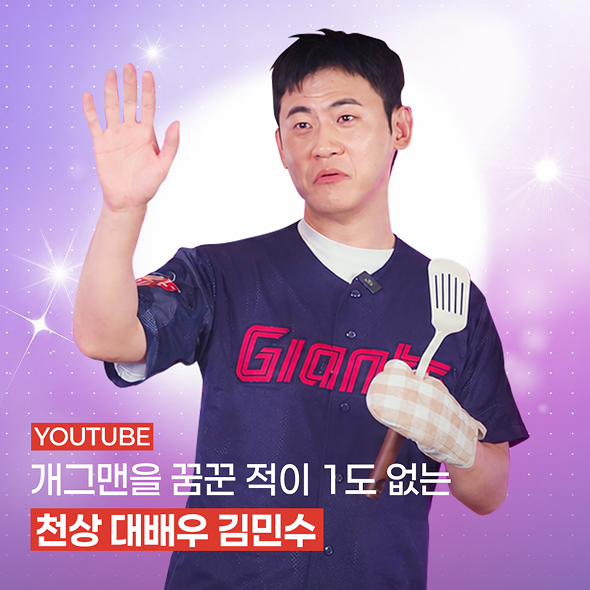  모든 건 매니저를 통해주세요